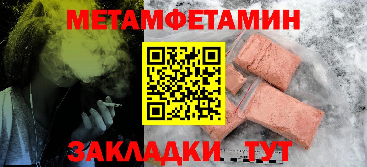 АМФ VHQ Кыштым