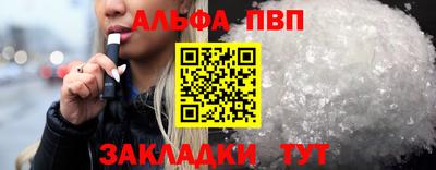 спиды Донецк