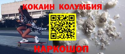 спиды Донецк