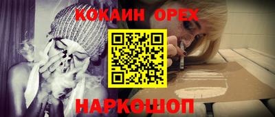 спиды Донецк