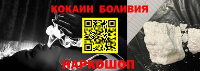 COCAINE Заводоуковск