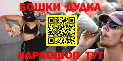 спиды Донецк