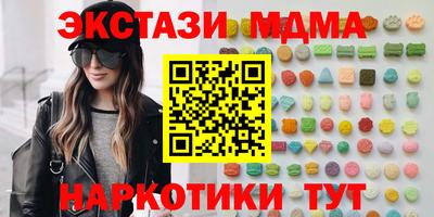 стафф Дубна