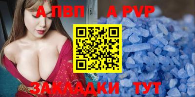 спиды Донецк