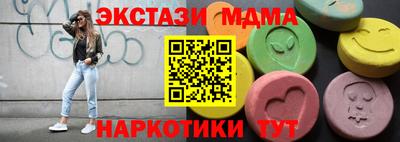 стафф Дубна
