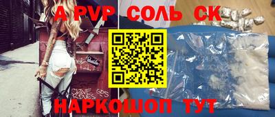 мдпв Донской