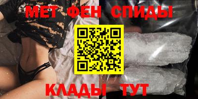 спиды Донецк