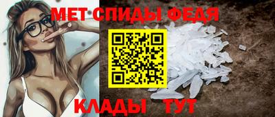 спиды Донецк
