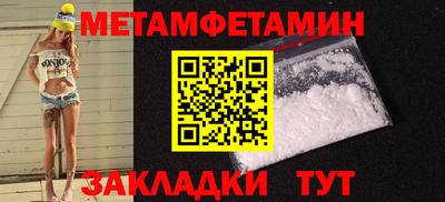 спиды Донецк