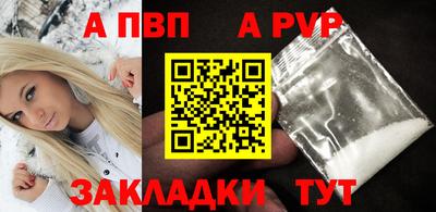 спиды Донецк