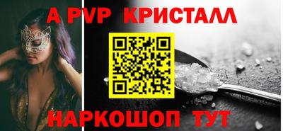 стафф Дубна