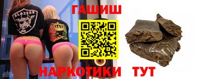 спиды Донецк
