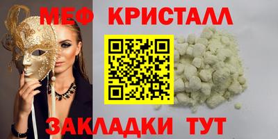 стафф Дубна