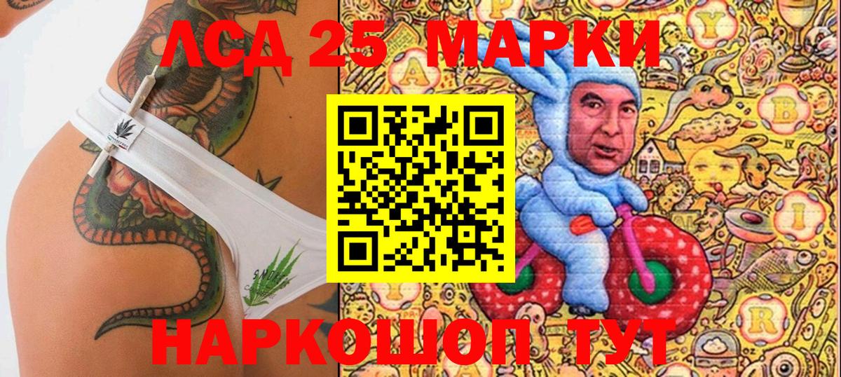 Наркотические марки 1,5мг  Вход с VPN  Наркотические марки  Кыштым 