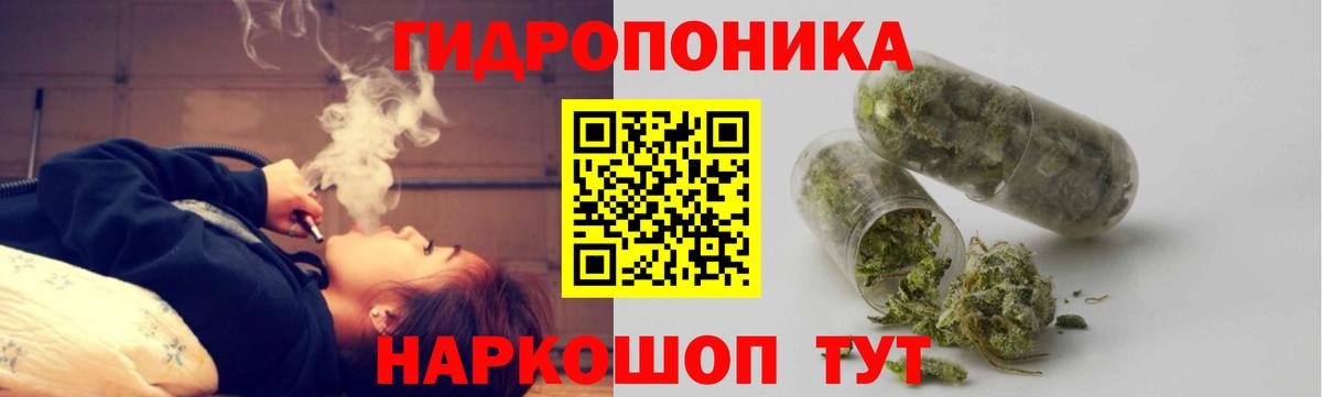 Конопля THC 21%  Вход с VPN  Канабис SATIVA & INDICA  Кыштым  Шишки марихуана MAZAR 